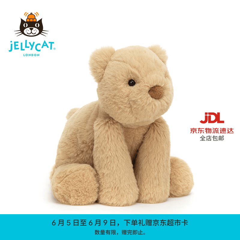 Jellycat史玛吉小熊公仔儿童安抚动物毛绒玩偶玩具娃娃送礼生日礼物 史玛吉小熊 Tiny