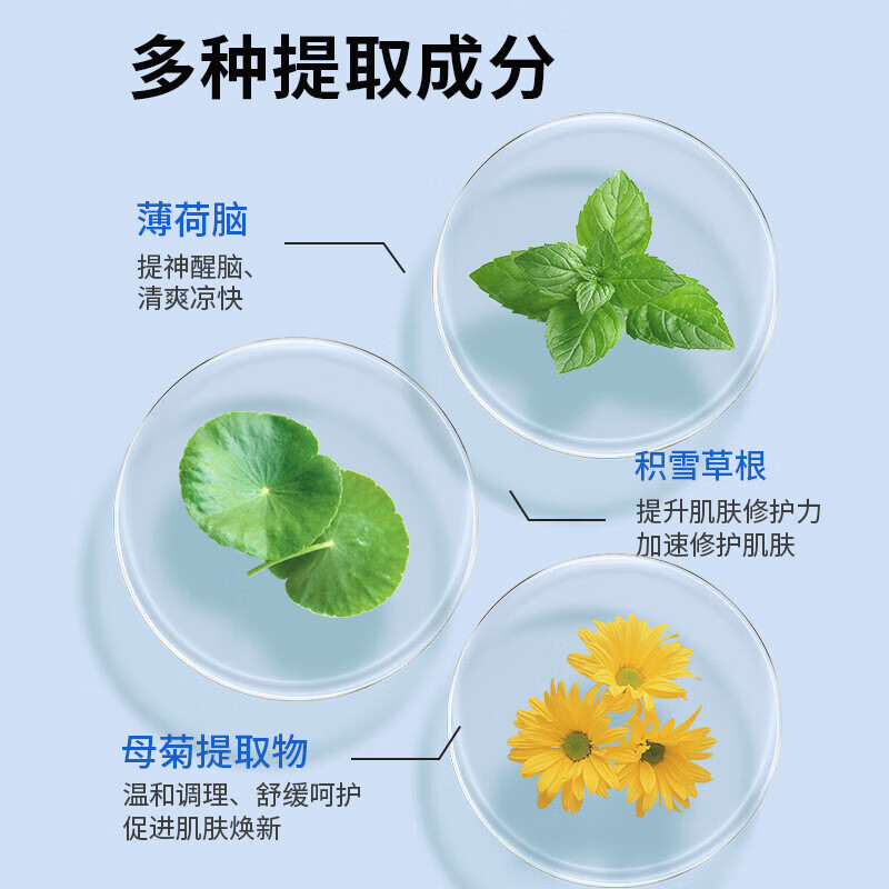 日本叮叮叮叮膏清凉止痒液成人儿童款 家用避蚊舒缓止痒清凉肌肤舒缓液 【商超同款】成人清凉止痒液50ml