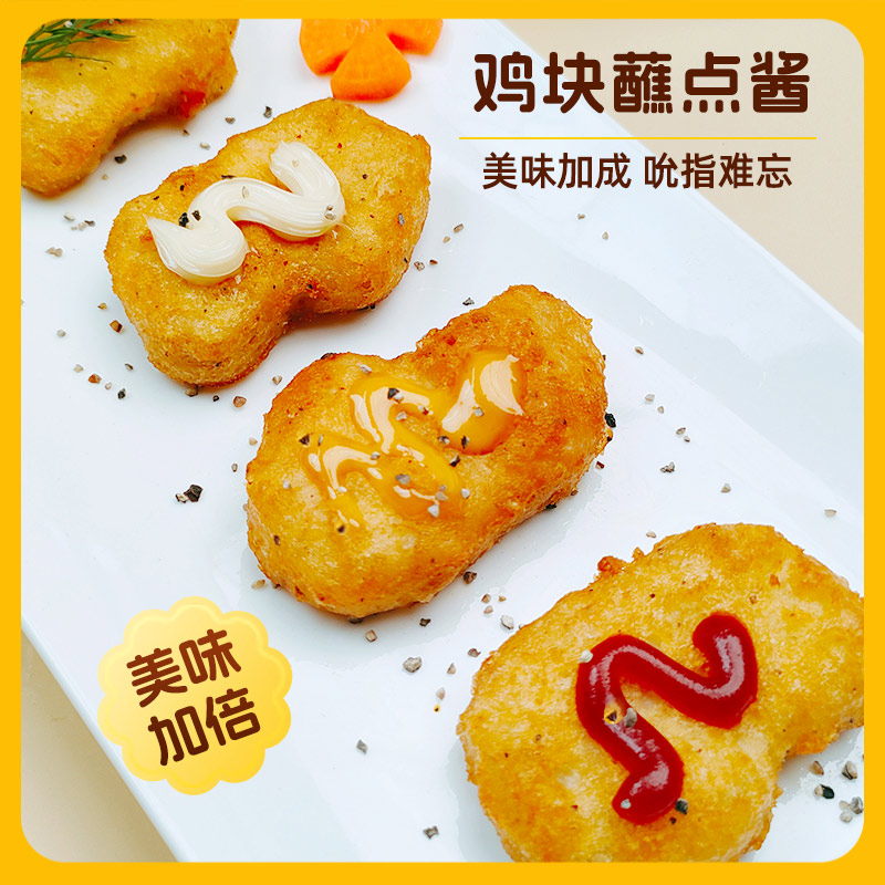 春雪食品脆皮黑椒鸡块黑椒味鸡胸肉炸鸡唐空气炸锅半成品脆皮方便食品 4斤
