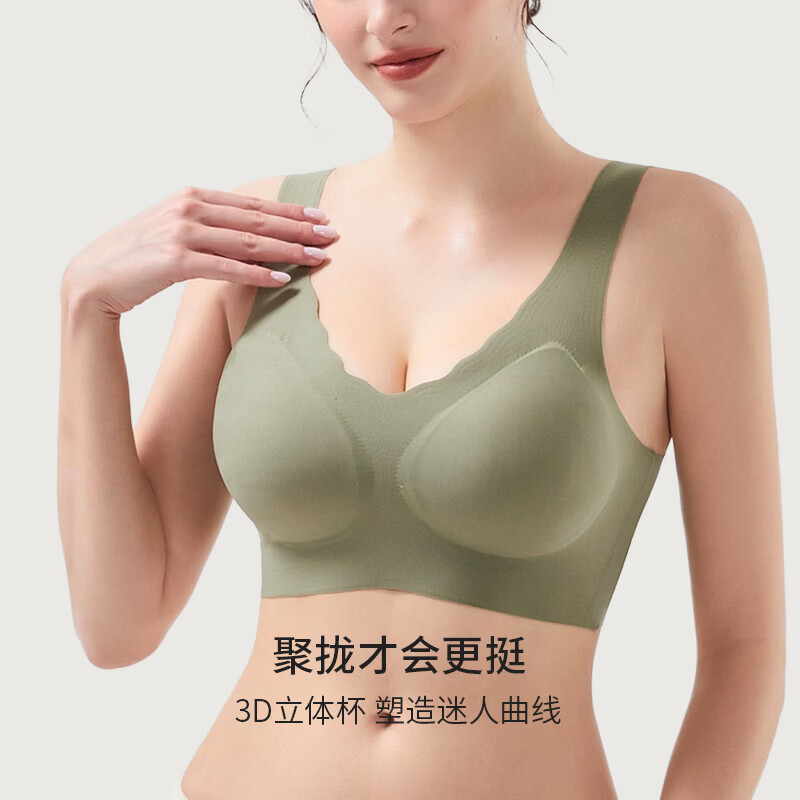 浪莎无痕内衣女夏季冰丝无钢圈背心式运动文胸女士大胸显小胸罩 香槟+香槟 2XL