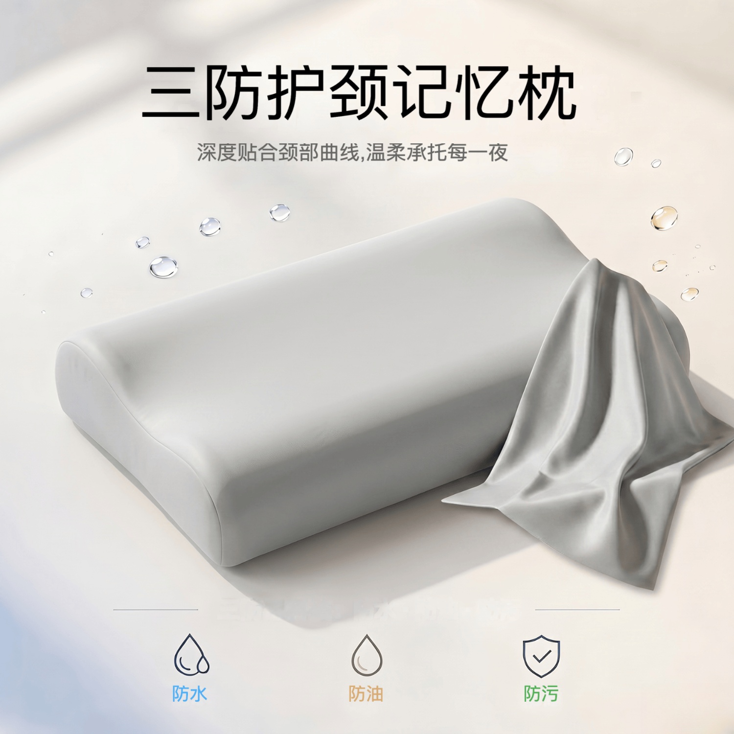 睡小兔慢回弹颈椎记忆护颈枕酒店深睡枕头学生宿舍枕芯礼物 慢回弹零压枕 单只 三防灰色[枕芯+枕套]