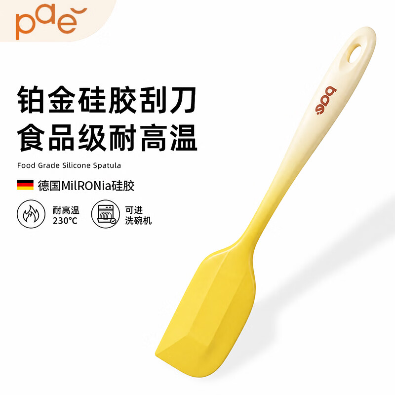PAE硅胶刮刀烘焙搅拌工具家用一体式刮板耐高温食品级蛋糕刮刀