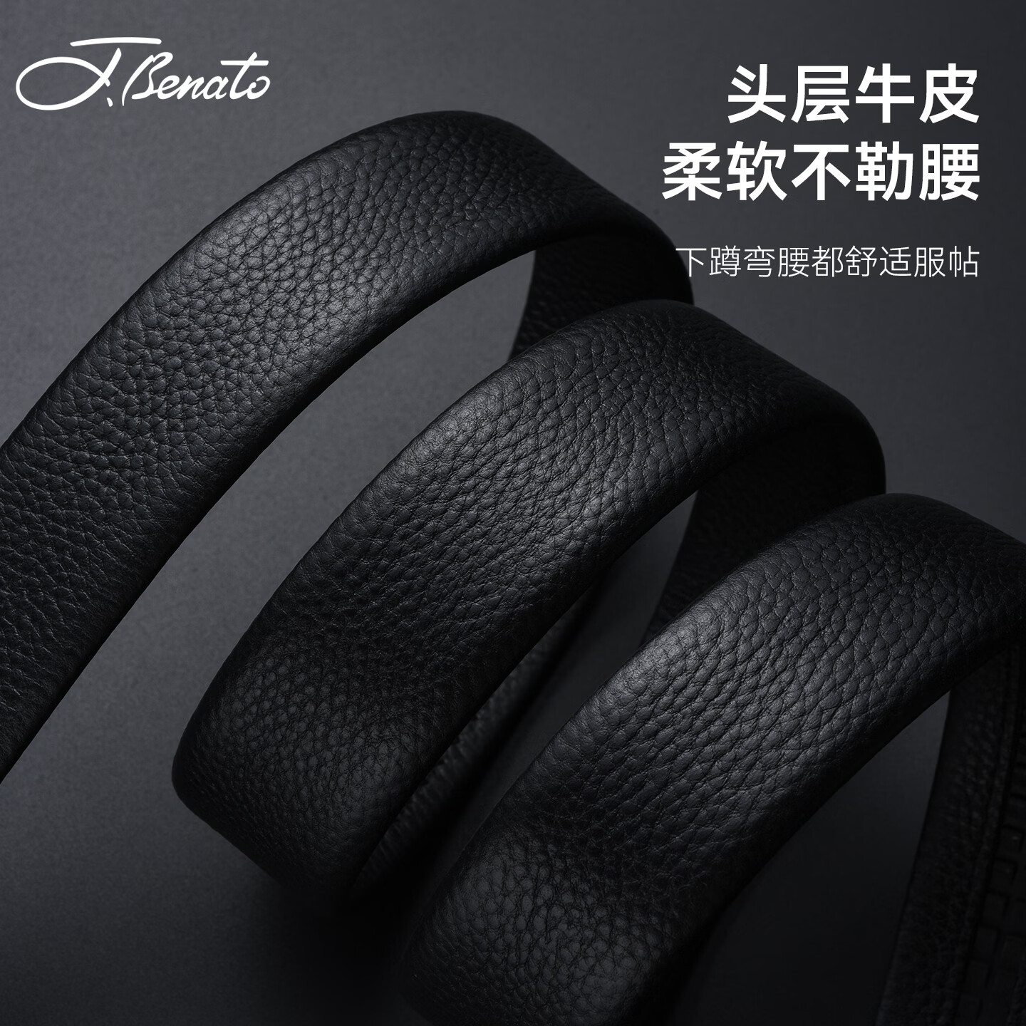 宾度(J.Benato)头层牛皮男士皮带自动扣真皮商务裤腰带生日礼物礼盒送男友送老公 【黑色礼盒装】 115cm 适合腰围【95~105cm】