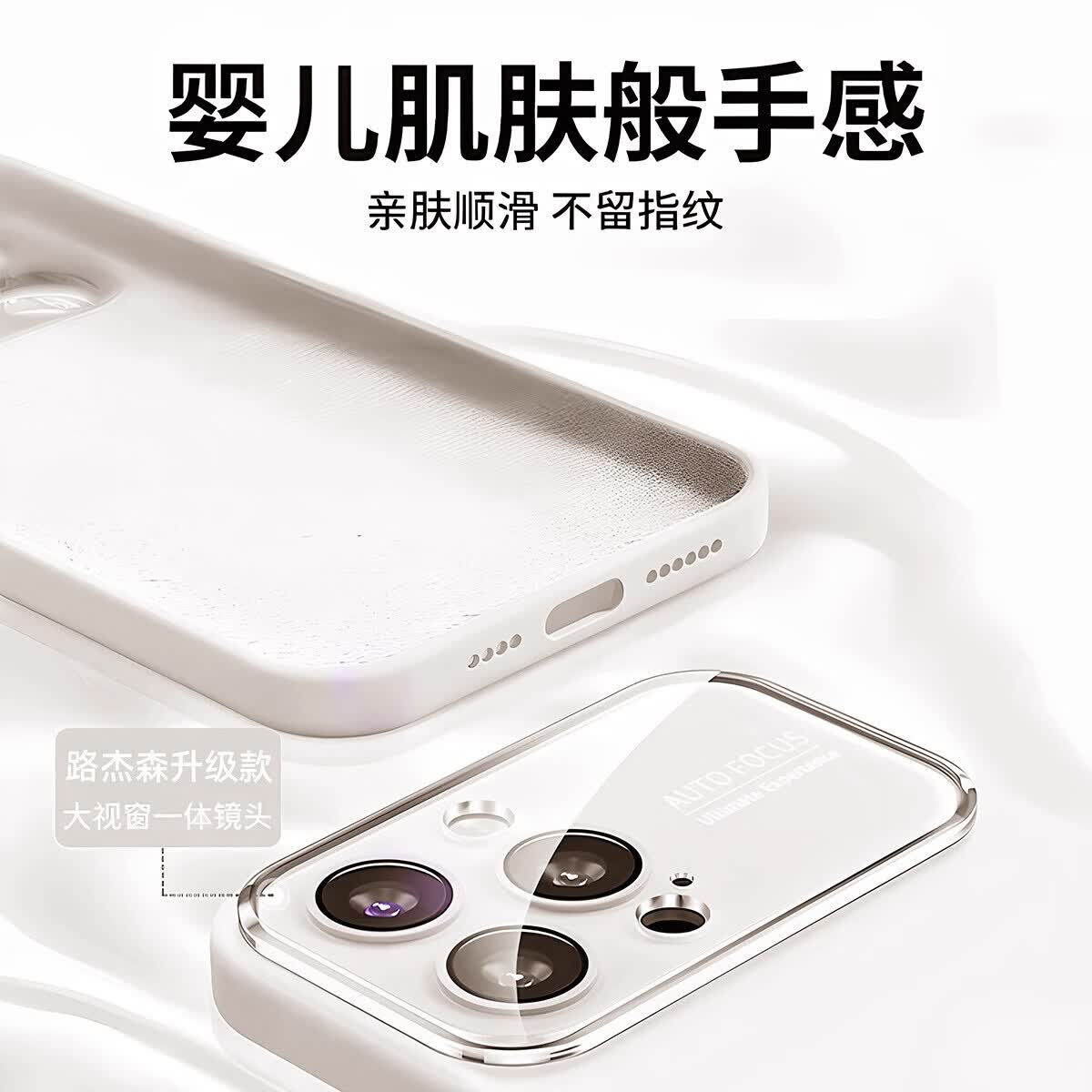 路杰森液态硅胶适用苹果16promax手机壳iPhone17新款镜头全包15pm防摔14保护套13超薄12高级感plus外Air 【升级款丨远峰蓝】进口真液态丨软糯亲肤丨水晶镜头 iPhone 12 Pro