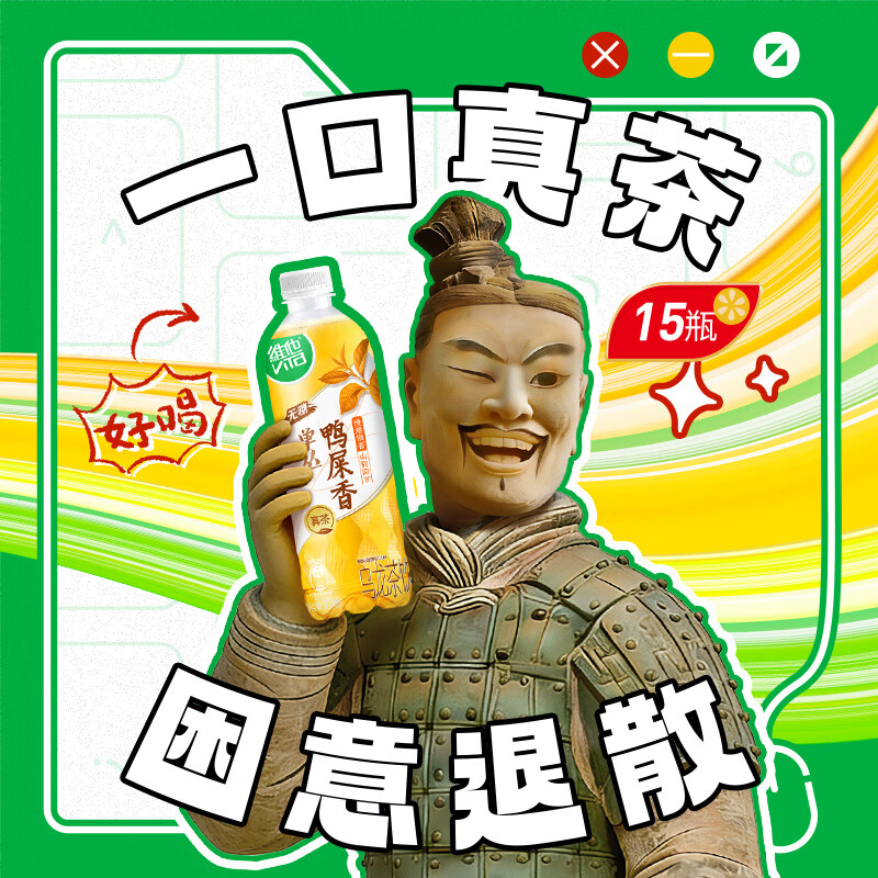 维他奶单丛鸭屎香乌龙茶500ml*15瓶 慢焙锁香 无糖真茶 整箱装