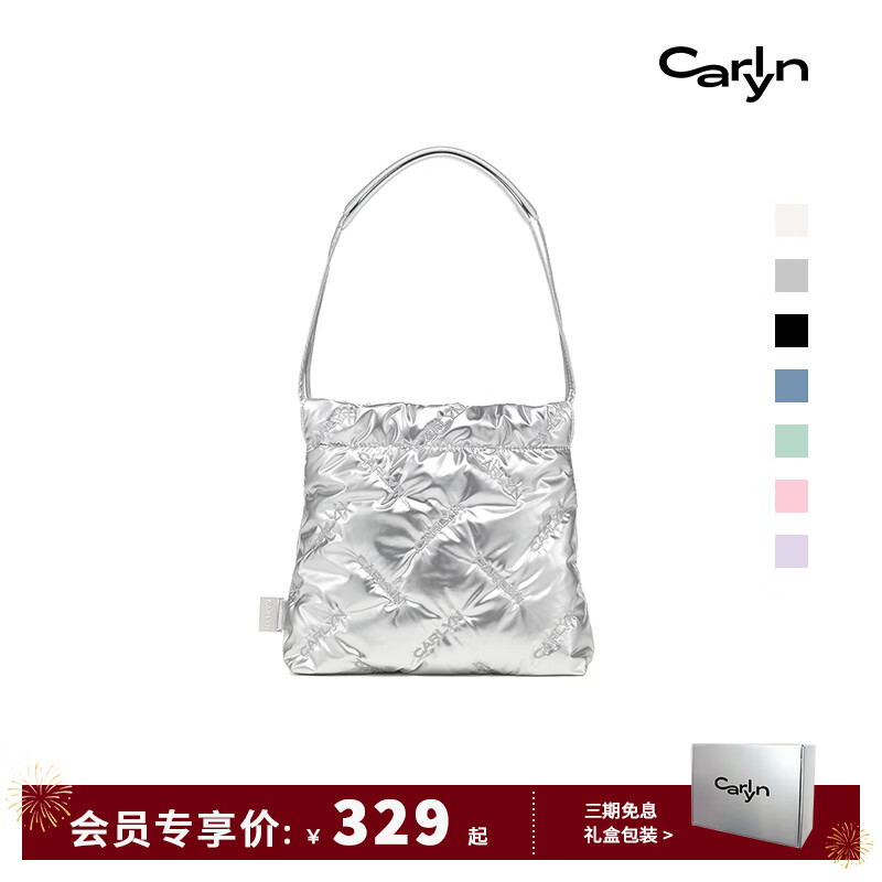 CARLYN TWEE MINI迷你垃圾袋韩国小众轻奢设计刺绣百搭单肩手提包 珍珠白色PT 48小时发货