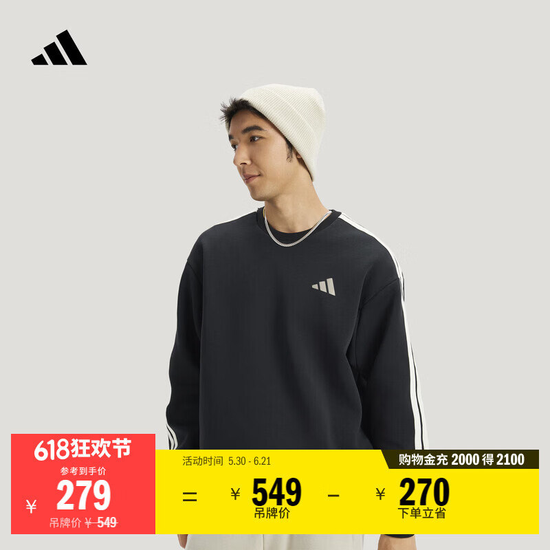 adidas时尚休闲柔软三条纹宽松针织卫衣男阿迪达斯官方轻运动   黑色   XL