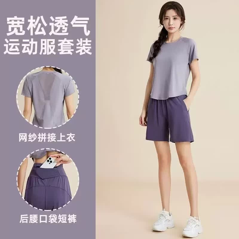 【清凉】大码健身瑜伽服晨跑速干宽松运动服女士跑步显瘦套装 紫色上衣+紫色裤子 XL【建议120-140斤】卡码拍大一码