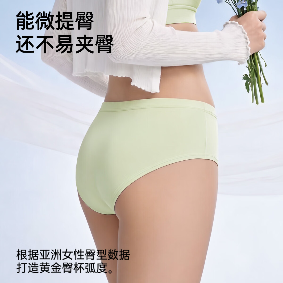 有棵树（YOUKESHU） 女士内裤女纯棉10A级抑菌夏季中腰无痕短裤女生三角新款清仓特惠 豆绿