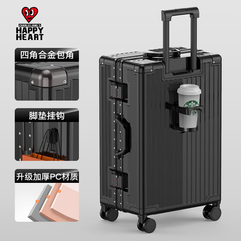 珂罗诗行李箱铝框拉杆箱加厚结实抗压旅行箱登机箱大容量学生密码箱皮箱 曜石黑【合金包角+一年破损免费换新】 20英寸 箱体摔坏免费换新