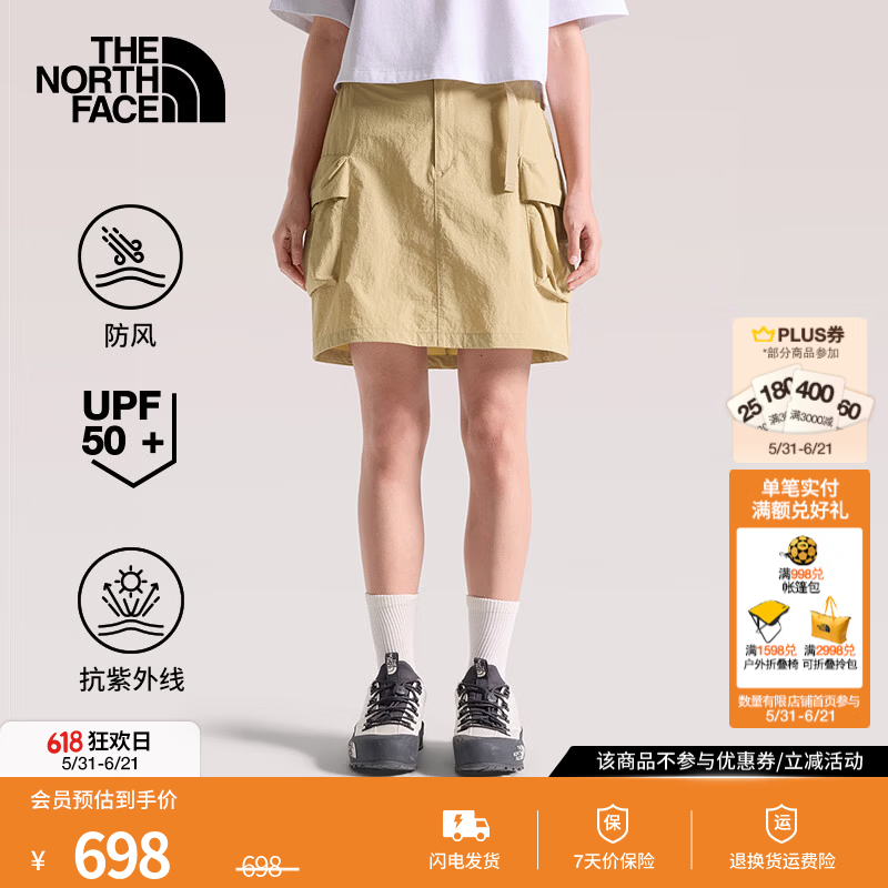 北面（The North Face）短裙半身裙子女工装风户外防晒防风26春夏新款|8C10 LK5/石褐棕 M/160/68A
