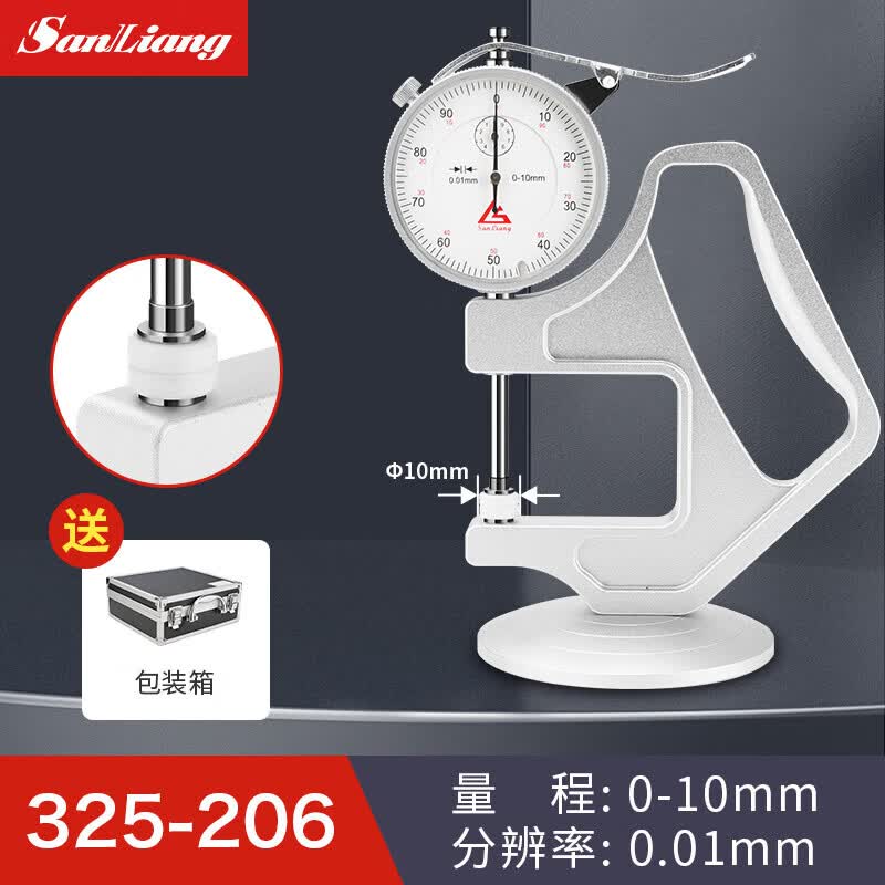 三量（sanliang）三量叶片尖头测厚规厚度尺刀口千分尺表纸张测量厚度高精度仪 325-206指针带底座 0-10*30mm（陶瓷平头） 无规格