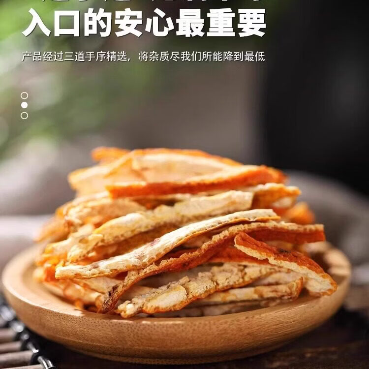 内廷上用玫瑰花芦根陈皮组合茶包各3g克中药材橘皮丝卢根煮泡水喝代茶饮 玫瑰花500+芦根500+陈皮500 500g*3袋