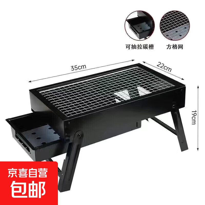 烧烤架烧烤炉户外便携式超厚不锈钢网红家庭全套工具烧烤炉子烧烤 短款烧烤炉(方格烤网)