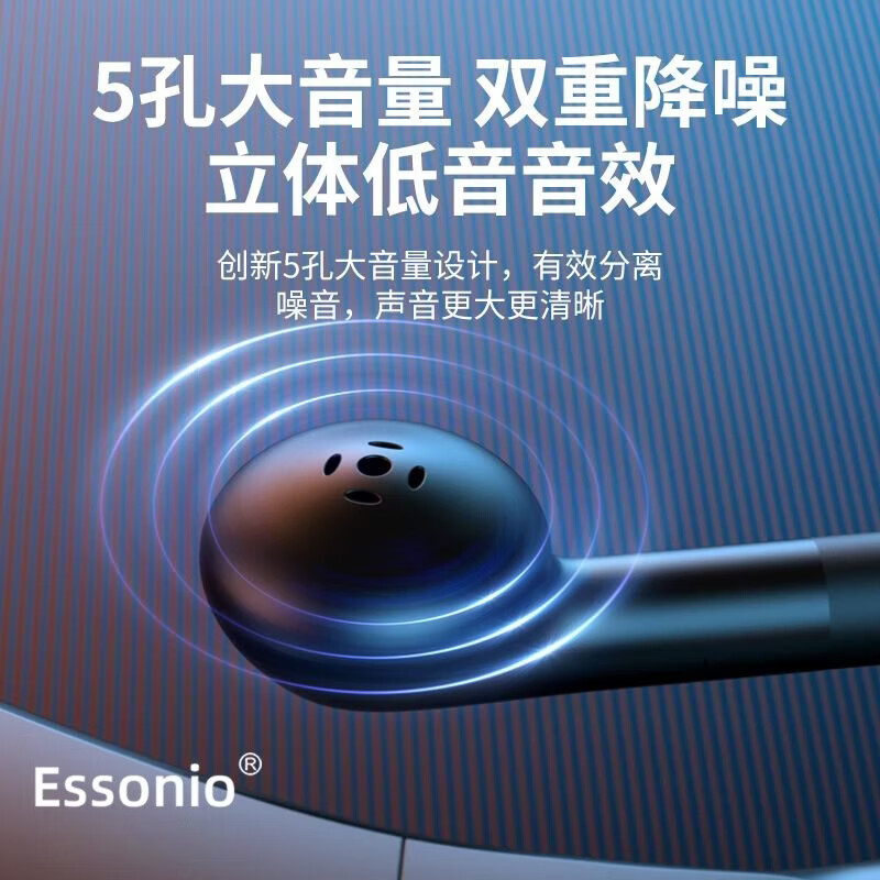 ESSONIO品牌【双电池可替换|智能语音声控】无线蓝牙耳机挂耳式单耳不入耳长续航通话降噪商务开车一拖二 黑色【双电池替换+智能AI语音声控+支持双设备】