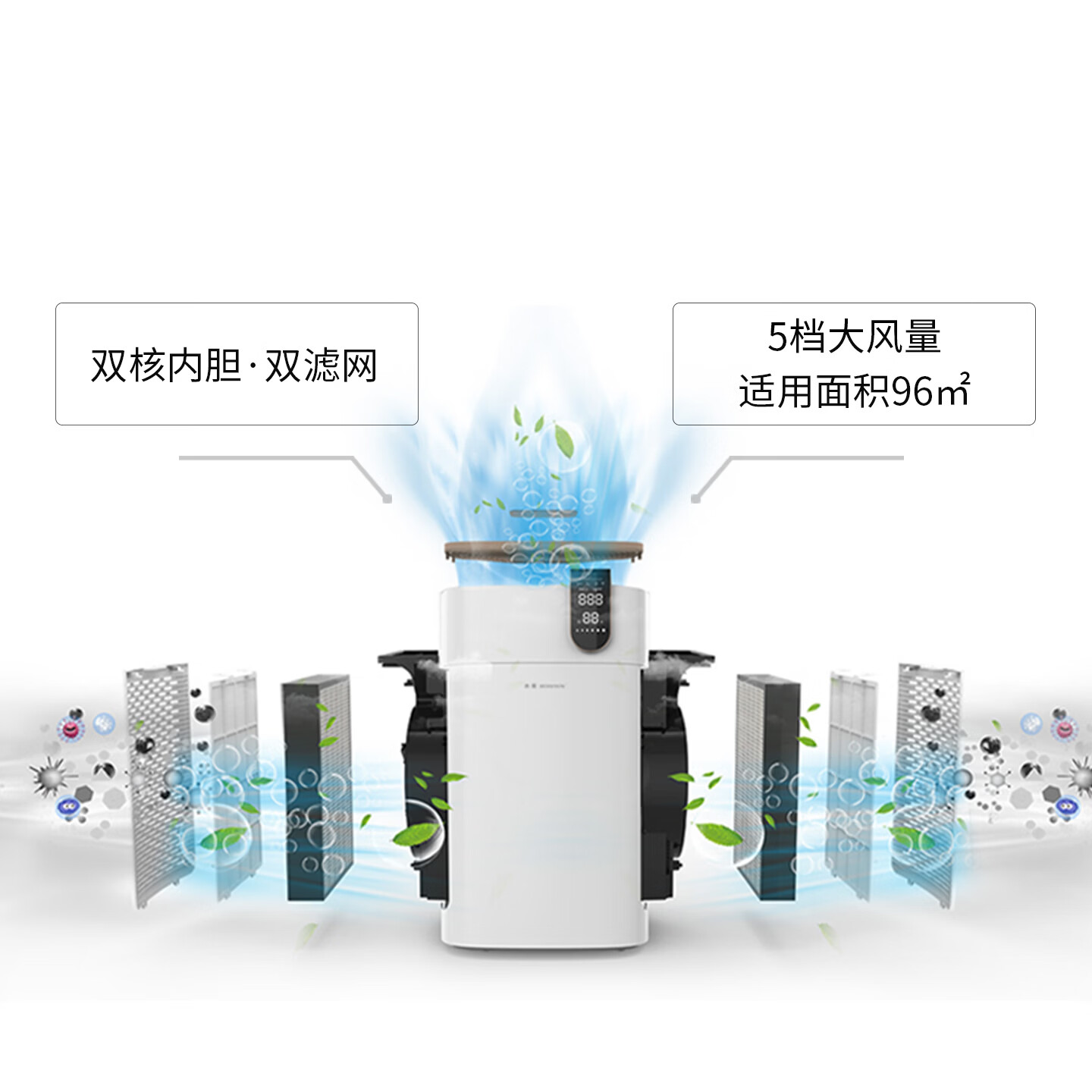 冰尊(BENSHION)空气净化器家用除甲醛除细菌负离子童锁宠物吸毛PM2.5除粉尘 机器标配