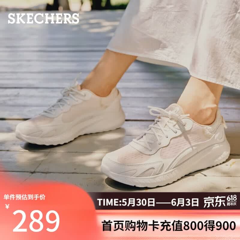 斯凯奇（Skechers）女款夏季软底运动跑步鞋舒适外穿网面休闲鞋健步鞋