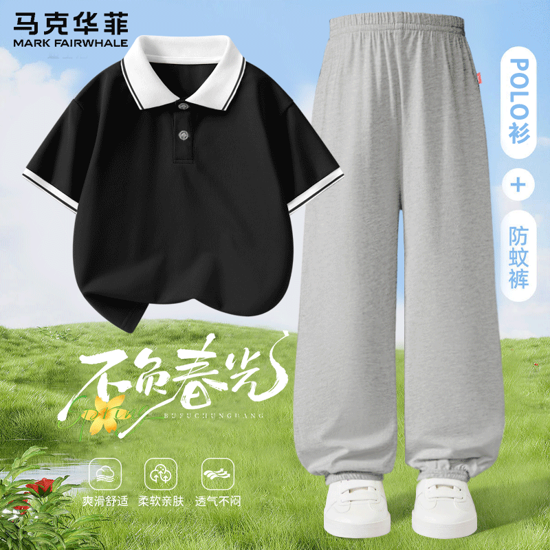 马克华菲POLO衫休闲长裤套装 29.9元 - 86线报
