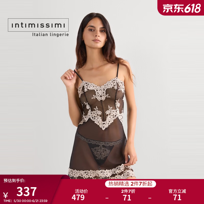 INTIMISSIMI意舒漫经典优雅花卉蕾丝性感女士吊带睡裙LBD1294 彩色-9887 M