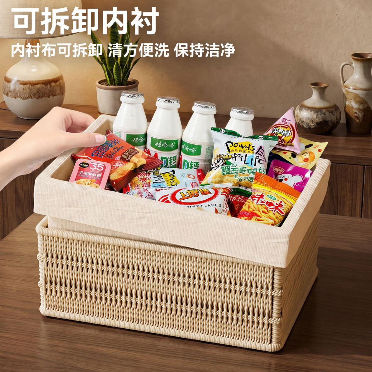 溥畔收纳筐藤编编织客厅茶几小吃食品饮料风桌面收纳盒 卡其色内衬款+小号