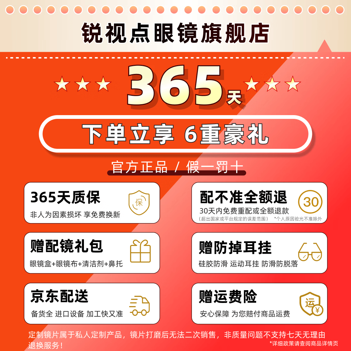 锐视点专业配近视眼镜男女防蓝光散光防雾变色眉毛框纯钛镜架近视眼镜 【纯钛】镜架-黑银色-26031 配【蔡司佳锐】1.60冰蓝高清膜(超清晰)(咨询享底价)