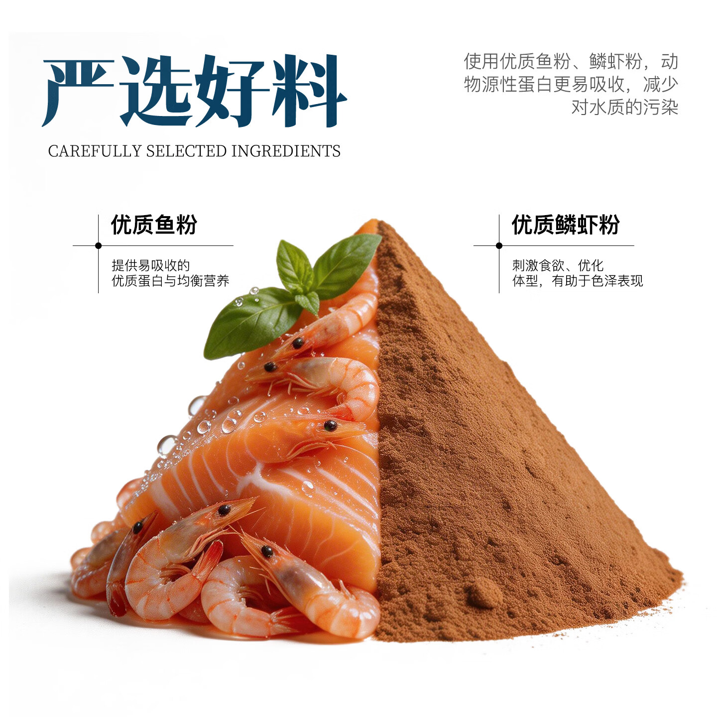 吉罗鱼饲料宝山异口巴拉盈江皇室金蓝红吉罗缓沉鱼食高蛋白鱼粮 40%蛋白-育成小颗粒(≈1.7mm)1kg*1袋