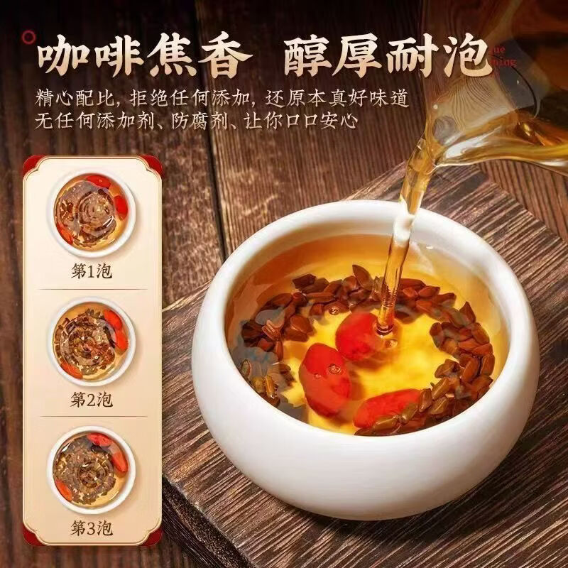 协穆胖东来同款特级野生决明子茶中药养肝明目熬夜材配枸杞菊花泡水喝 【干净无杂】性价比4罐共1000g 250g*4罐