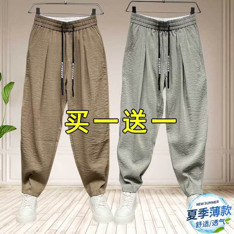闳风干活穿的裤子男夏季薄款加大码胖哥宽松弹力工装裤束脚劳保工作裤 卡其色+浅绿色 XL