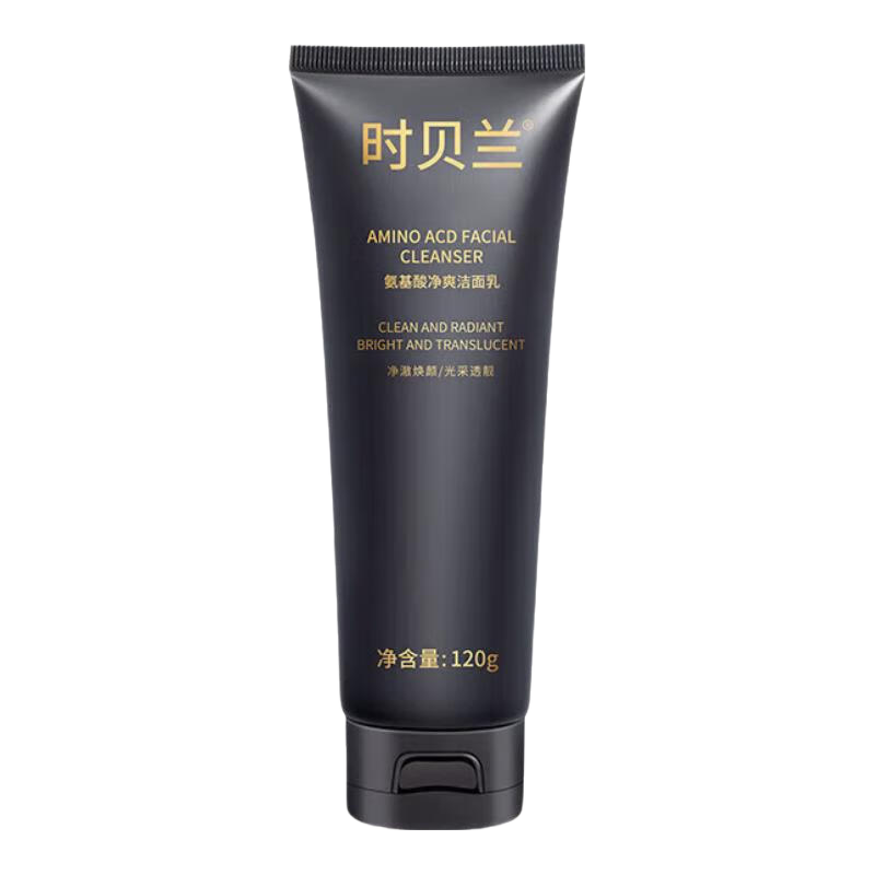 时贝兰氨基酸洗面奶【正品直售】紧致抗皱眼霜美白防晒霜深层清洁洁面乳 时贝兰洗面奶120g*1支【正品-赠泡网】