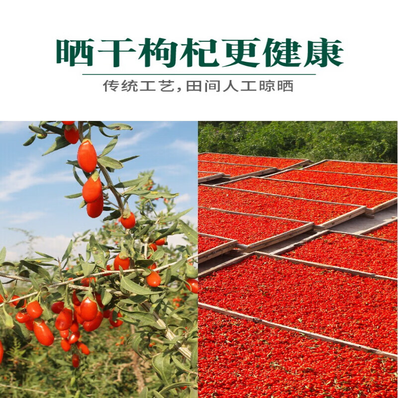 胖东来同款正宗特级枸杞500g宁夏原产地新货免洗大颗粒泡水喝专用 【头茬新货】红枸杞 250g*4罐 正宗宁夏中宁无硫野生红枸杞 0添加0染色