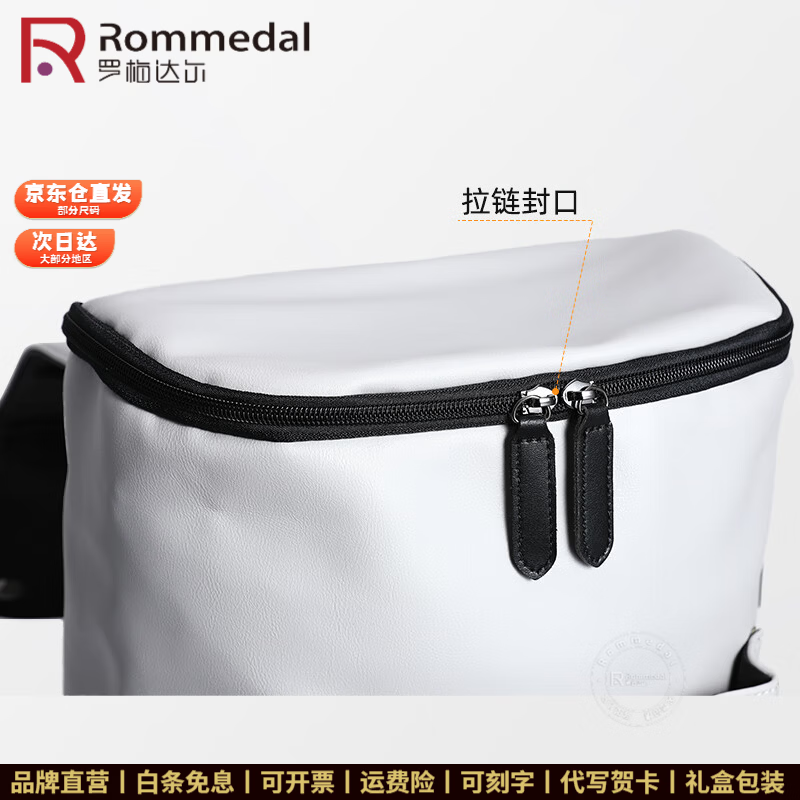 罗梅达尔(Rommedal)双肩包男高档背包大容量休闲商务电脑包旅行包时尚双肩包男士书包 灰色拉链【京仓次日达】43*30*16CM