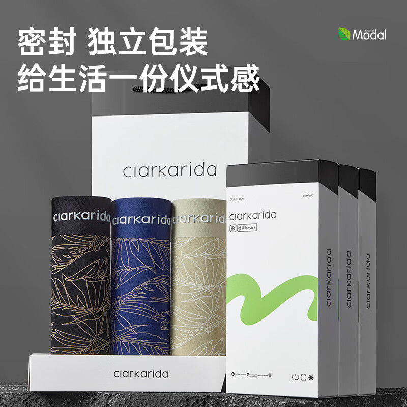 Clarkarida新品夏季男士内裤男抗菌透气无痕细腻舒适平角裤送男友 黑色+宝蓝+烟紫 【肌肤挚爱细腻触感】 XL 【120-140斤】