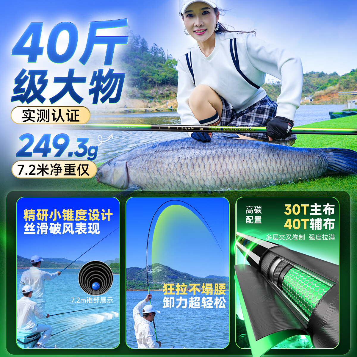 沃鼎王者神剑限定版鱼竿钓鱼竿高碳超硬超轻综合竿手竿钓鱼杆台钓竿 3.9m 王者神剑限定版【轻量综合竿】