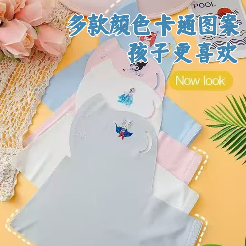 【甄选好物】儿童童冰丝防晒面罩可爱印花口罩户外出游防晒亲肤网 浅灰