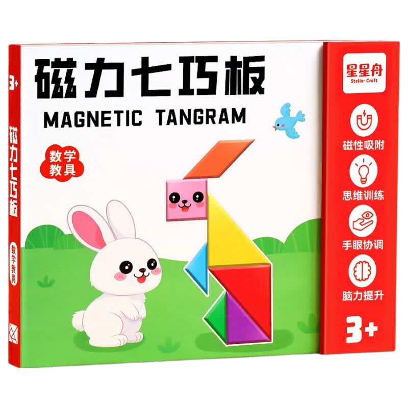 汉状元磁性七巧板小学生专用一年级智力拼图幼儿园3-6岁几何认知数学教具益智磁力男孩女孩教具老师推荐 磁力七巧板【30页场景题卡+216道造型题册】