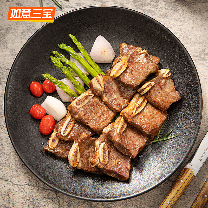 如意三宝 法式羊排生鲜内蒙羔羊肋排烧烤食材羊肉排骨手抓小战斧175g*4盒 牛仔骨300gx3盒（900g）