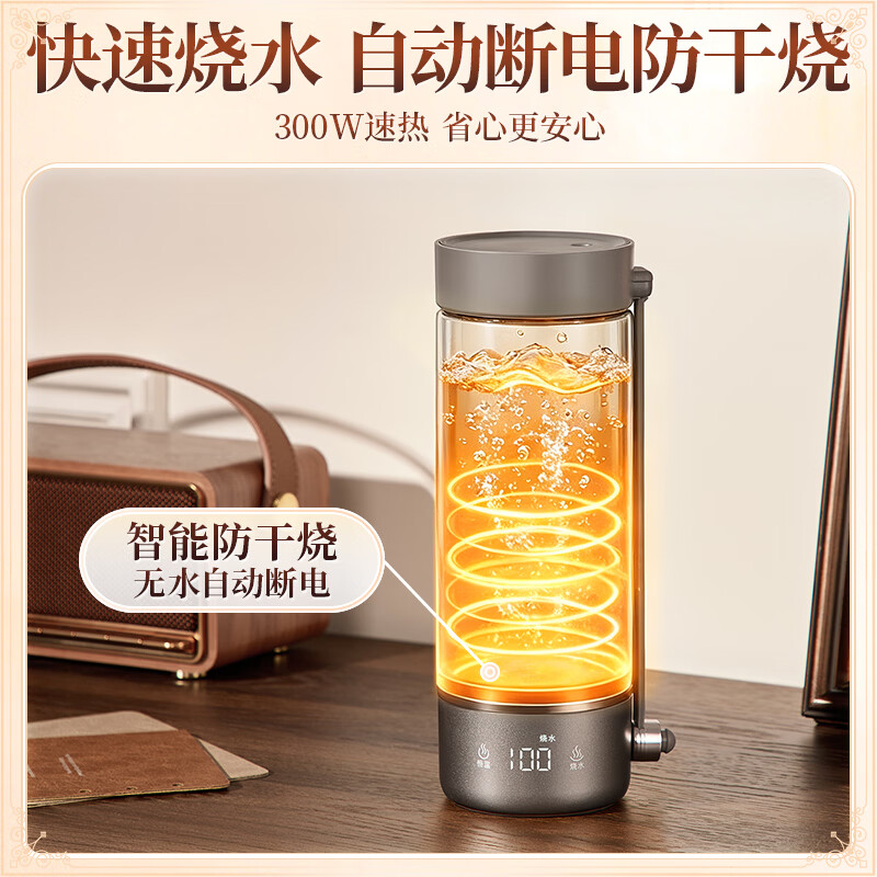 宝威玛(BVGMAV)便携纯钛烧水壶恒温电热热水壶出差旅行家用便携式保温一体烧水杯2026新款自动断电开水壶电热水瓶 0.4L 【含钛量99.9%】便携式纯钛烧水壶