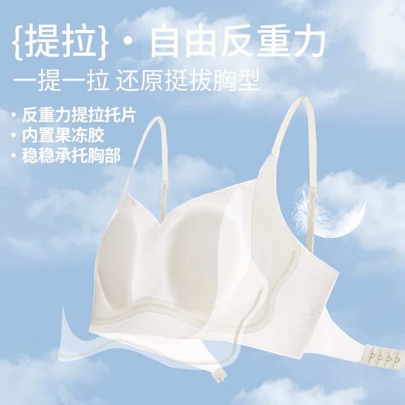 猫人冰丝内衣女夏季超薄细肩带大胸显小新款性感露背美背文胸 香槟色 【自带凉感 凉感透气bra】 2XL 【40/90ABC(约135-150斤)】