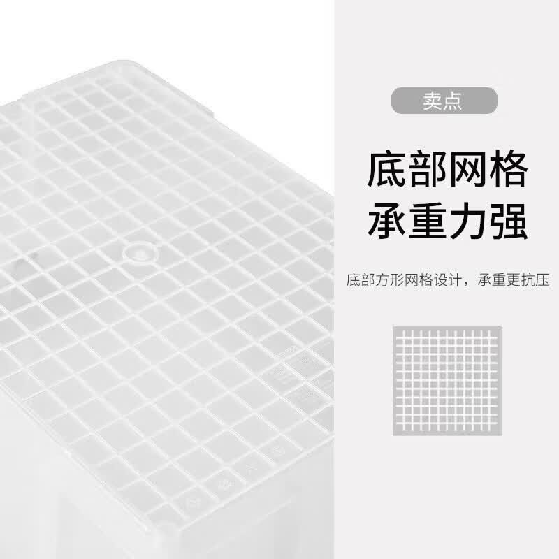 TENMA收纳箱大号加厚直角透明储物箱塑料箱子车载整理箱劳克斯 440L 30*44*32cm 装 1个
