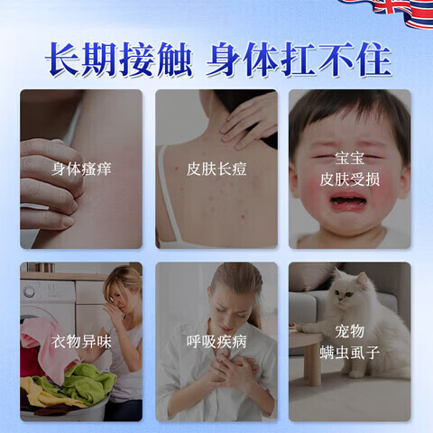 古荣森2号除螨喷雾俄罗斯进口螨虫喷剂除螨喷剂床上家用免洗晒杀菌抑菌 一瓶装【深层除螨】 【全新配方 新品上市】