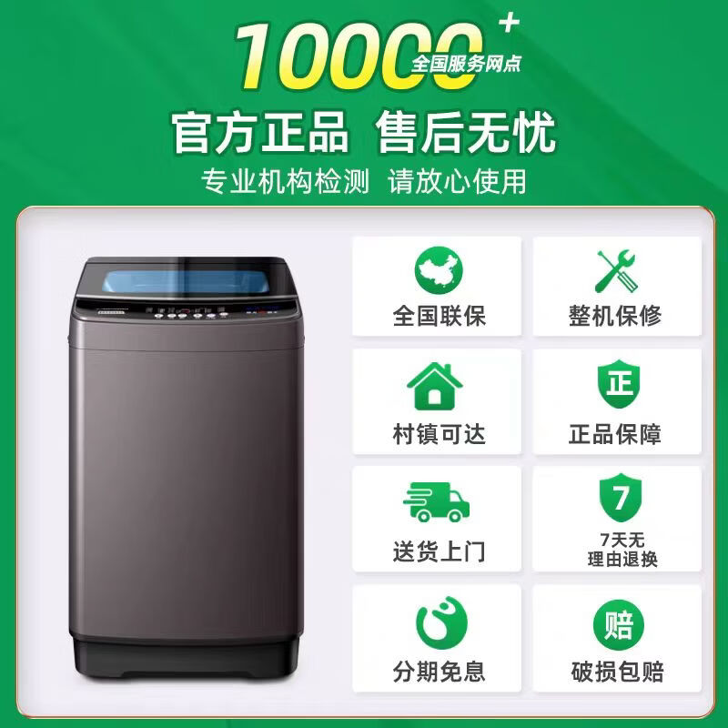 商品图片