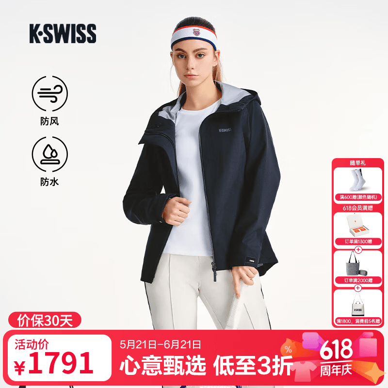 盖世威（K·SWISS）外套女春秋梭织运动防风防水连帽夹克1911518 008-K00A-BLK0 M