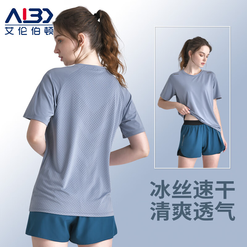 艾伦伯顿（Alen Botun）速干衣女夏冰丝短袖t恤新款大码宽松跑步羽毛球健身运动上衣训练 云雾蓝【冰丝 速干 透气】新款 M （115-130斤）
