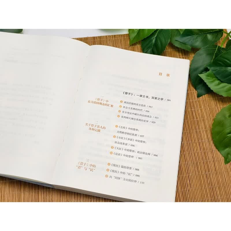 图 3