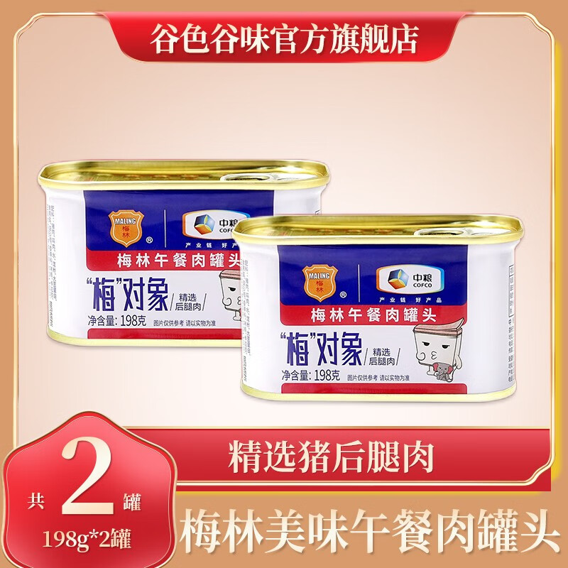 哪里可以看到京东方便食品商品的历史价格|方便食品价格历史