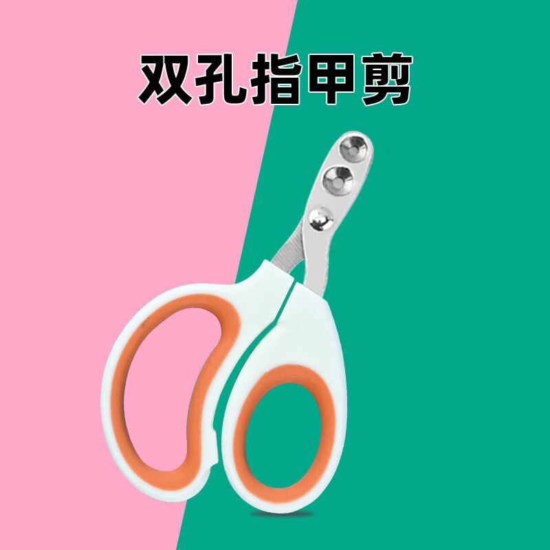 【工厂直发】猫梳子梳毛专用去浮毛猫咪刷脚趾刀三件套宠物指甲剪 颜色随机【双孔轻松指甲剪】