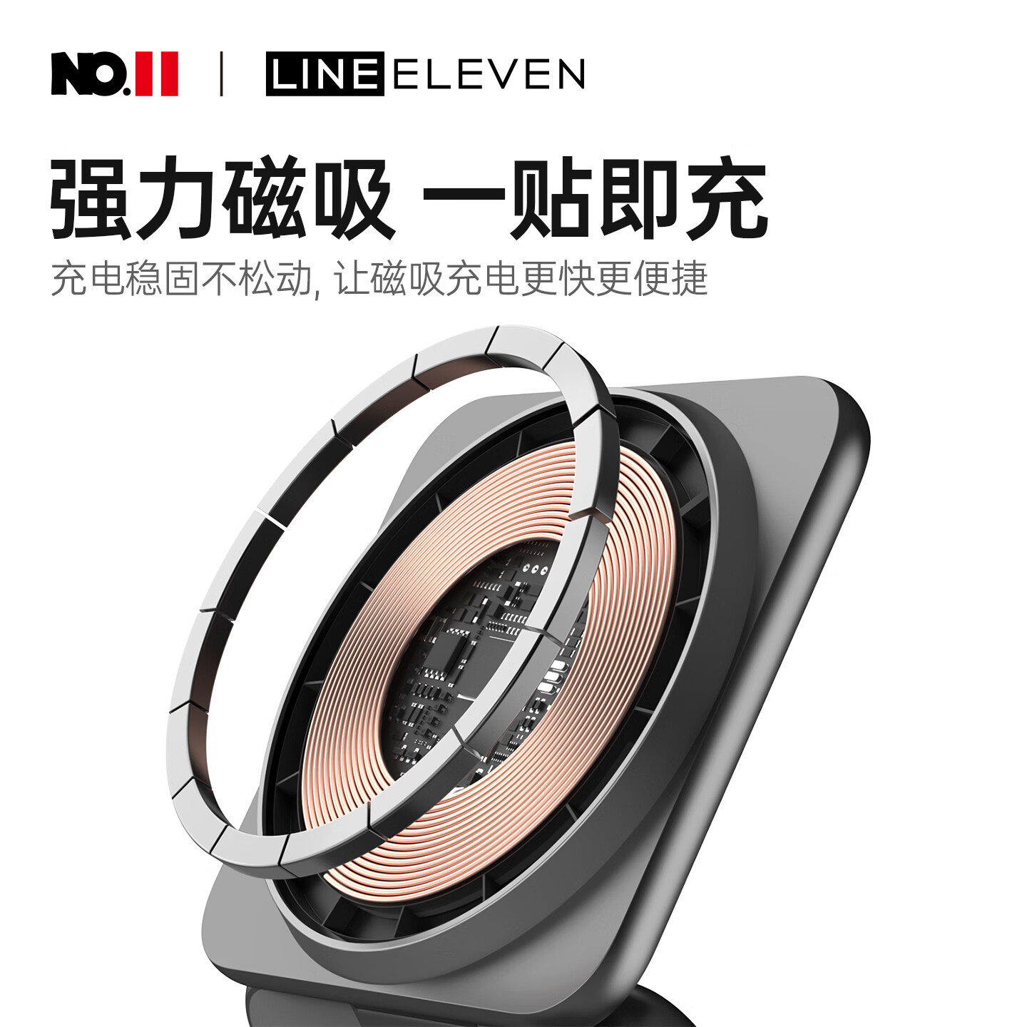 十一号线华为三合一无线充磁吸式充电器快充手机手表耳机适用便携折叠桌面支架通用 太空灰
