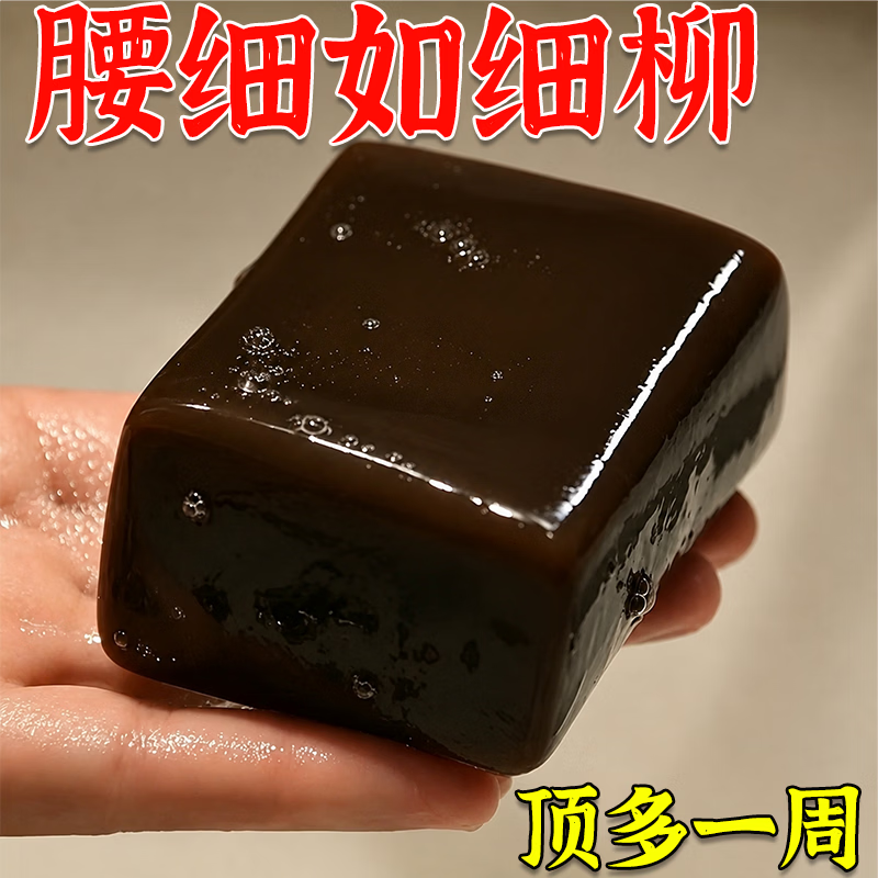 示博士【瘦身皂爆款】香港医美研究院咖啡因刮脂皂纤体轻身皂一洗刮脂  10盒装【6倍效】明显刮10-20kg.