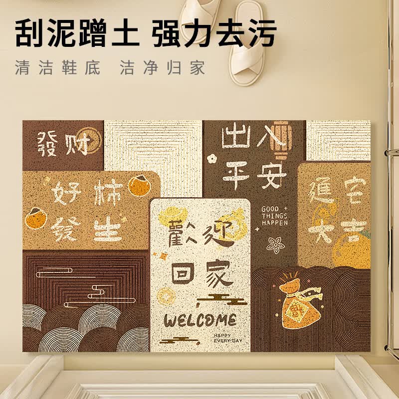 雨萱入户地垫门口脚垫家用进门垫玄关防滑防水门垫卧室客厅加厚地毯垫 好柿发生【丝圈】 80cm*120cm