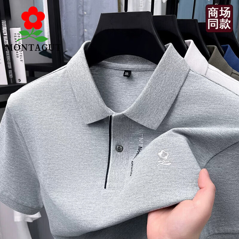 梦特娇（MONTAGUT）法国纯棉短袖T恤衫男士2026夏季中年商务休闲翻领POLO衫上衣 湖蓝色 4XL 58 【建议190-210】